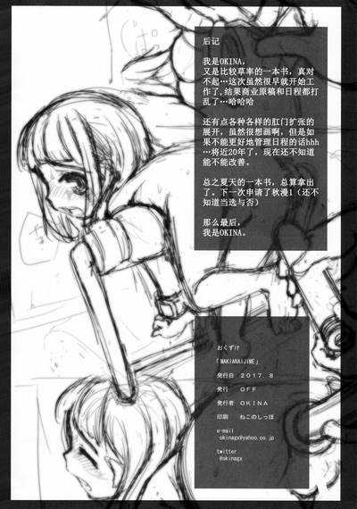 第21頁圖