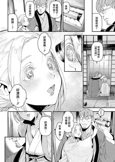 第109頁圖