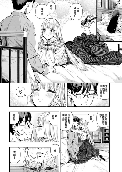 第129頁圖