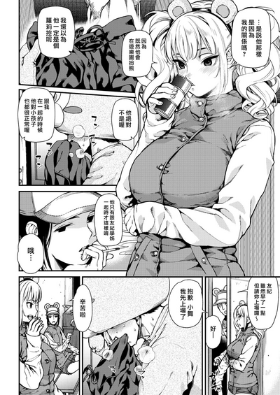 第149頁圖