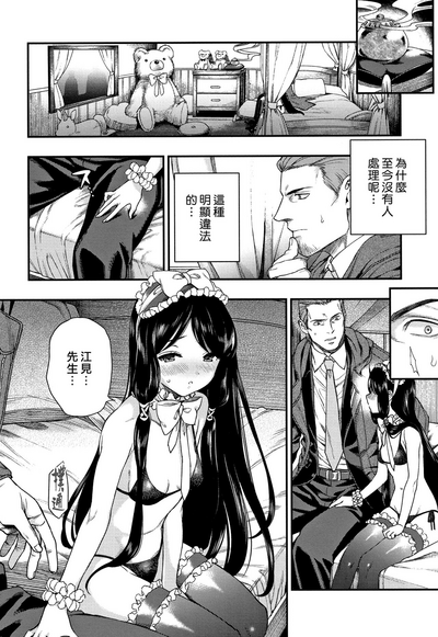 第73頁圖