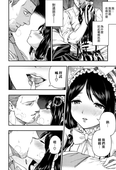 第77頁圖