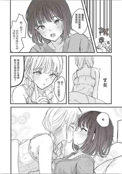 第29頁圖
