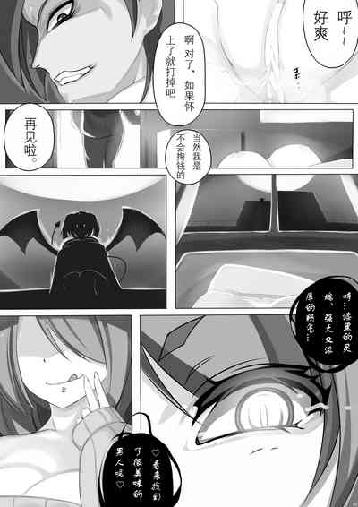第5页图