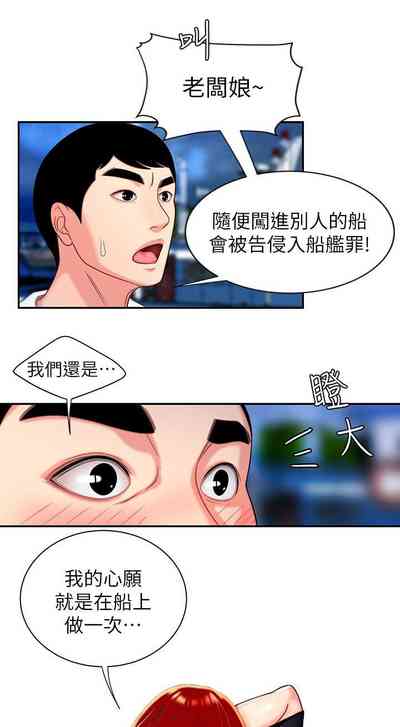 第5页图