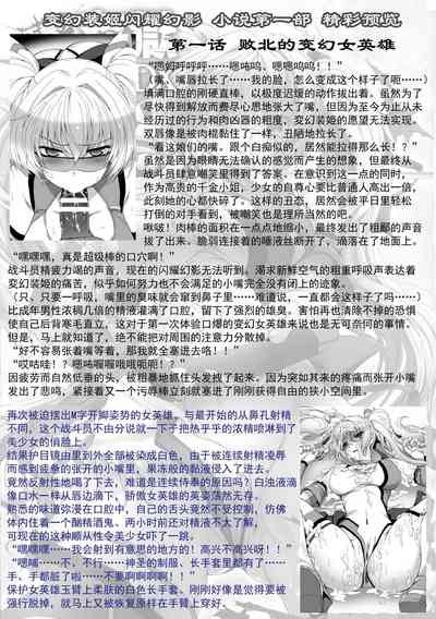 第185頁圖