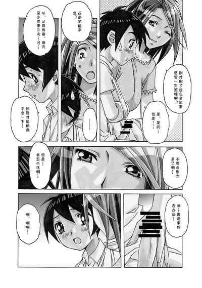 第9页图