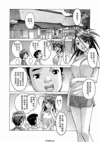 第5页图