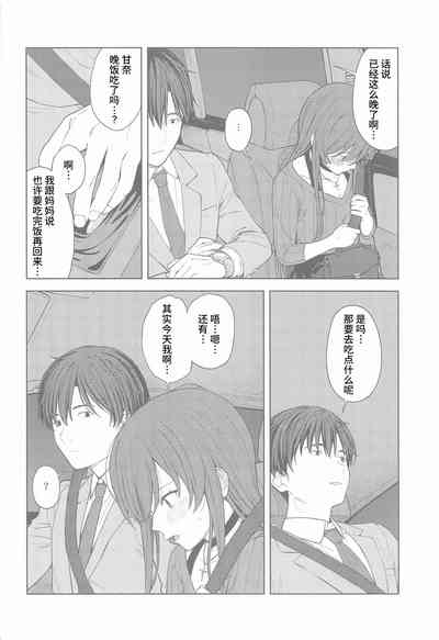 第25頁圖
