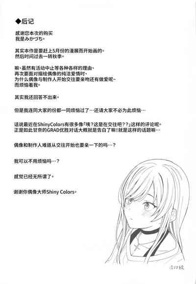 第61頁圖