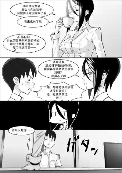 第13頁圖