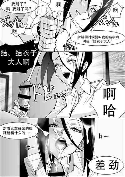 第21頁圖