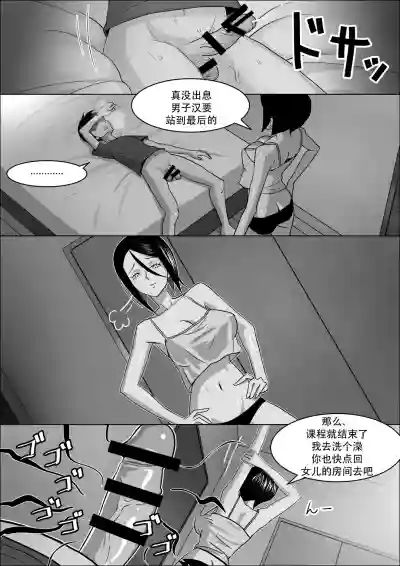 第29頁圖