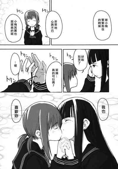 第13页图