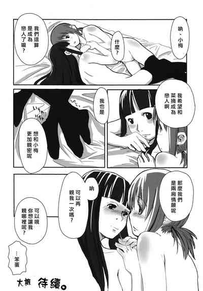 第25页图