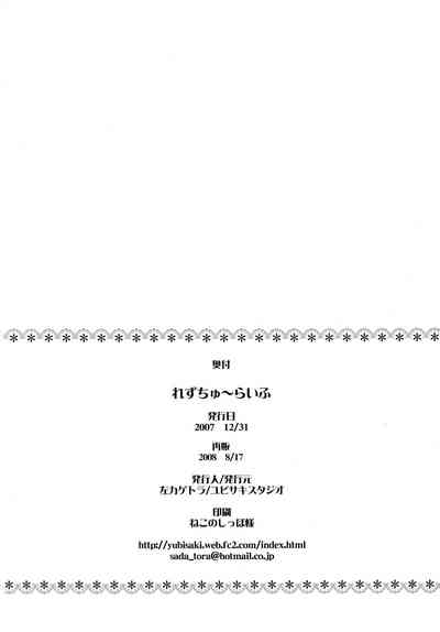 第29页图