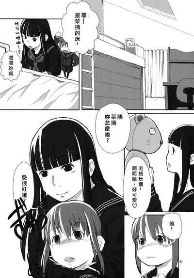 第9页图