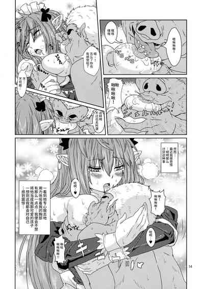 第13頁圖