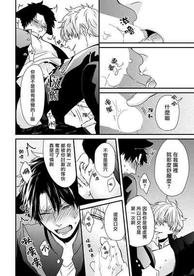 第61页图