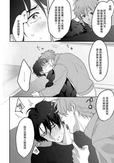 第21頁圖