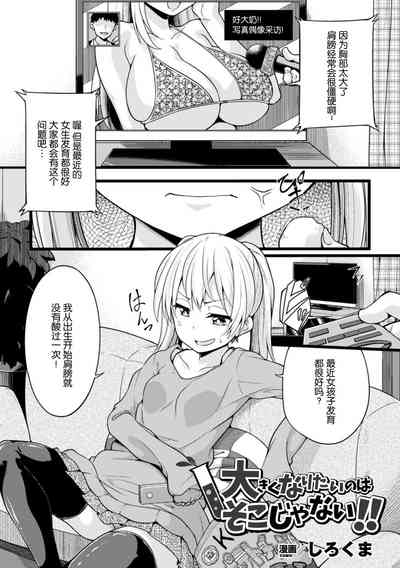 第1页图