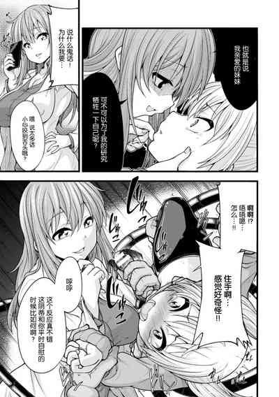 第9页图