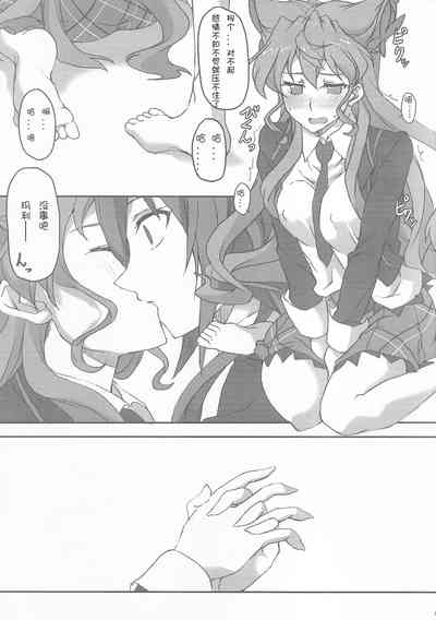 第9頁圖
