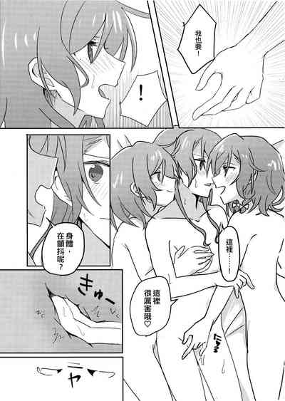 第17页图