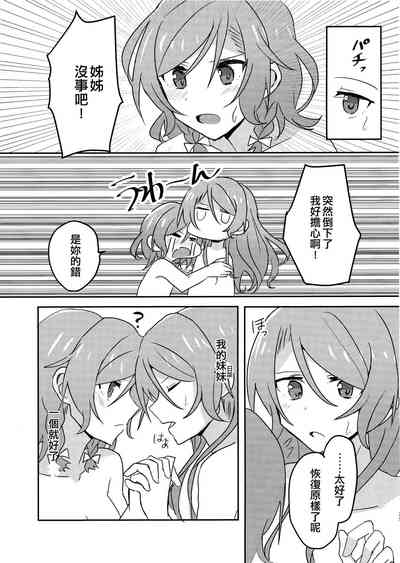 第25页图