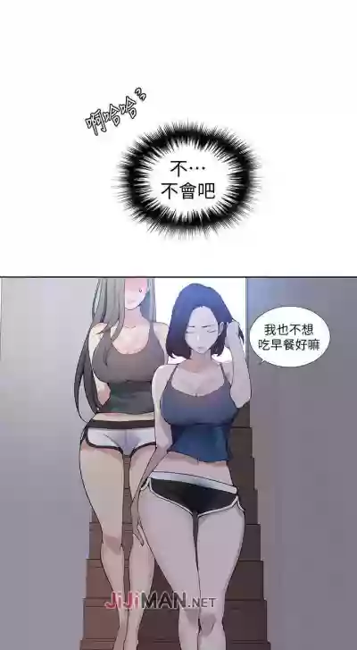 第173頁圖