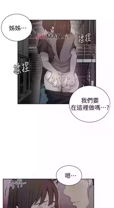第181頁圖
