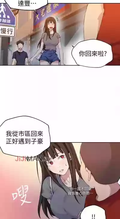 第193頁圖