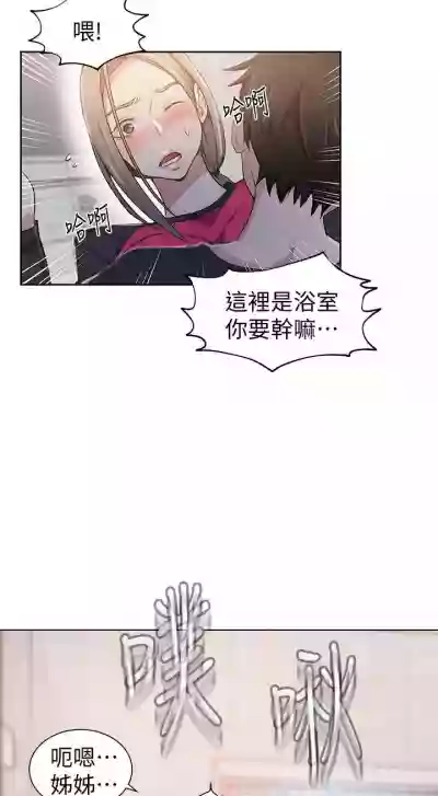 第209頁圖