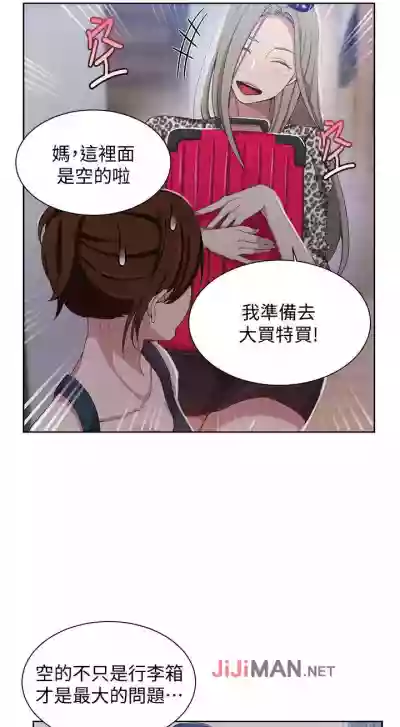 第233頁圖