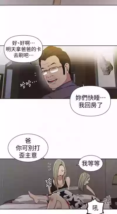 第249頁圖