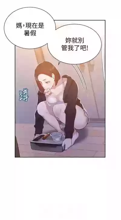 第77頁圖