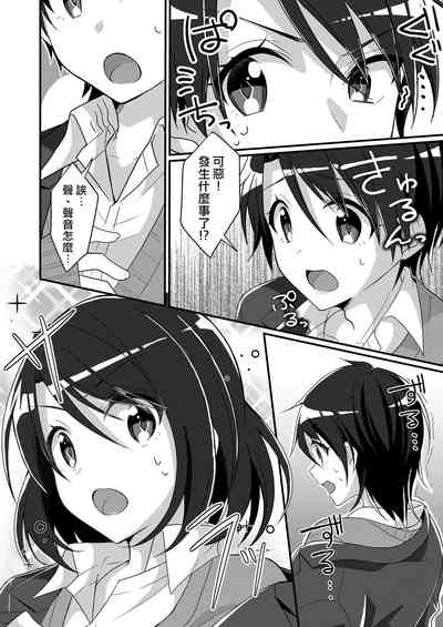 第5页图