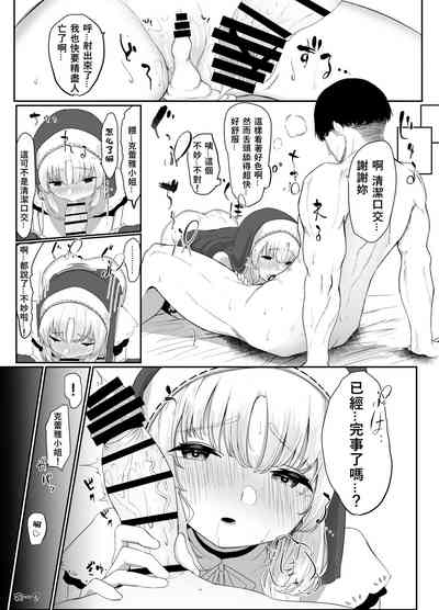 第21页图
