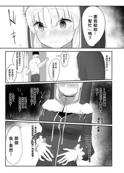 第5页图