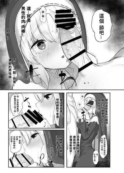 第9页图