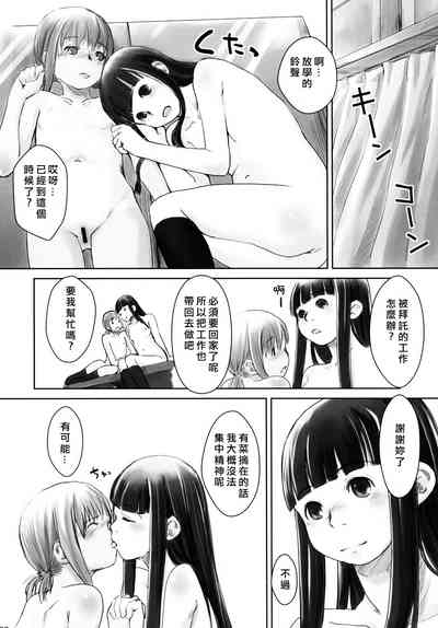 第25頁圖