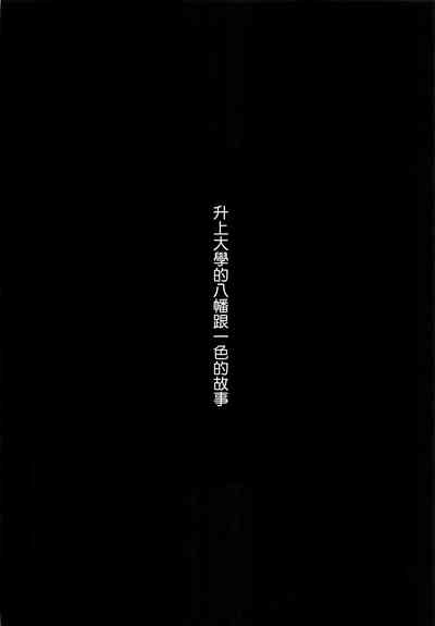 第21页图