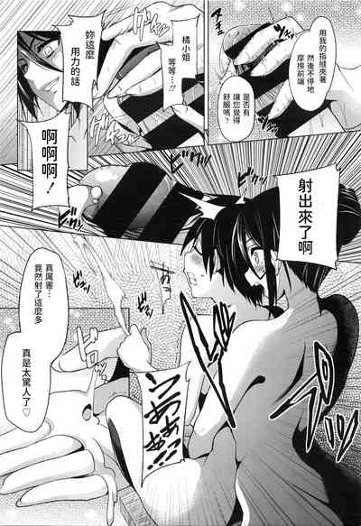 第9頁圖