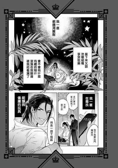 第21頁圖