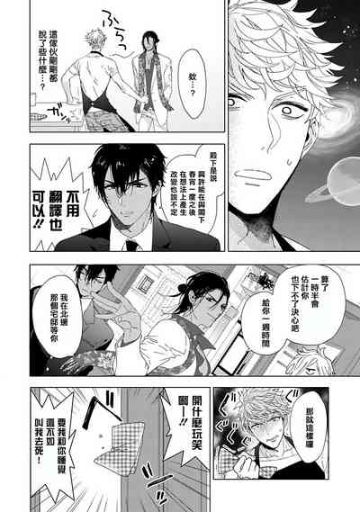 第33頁圖