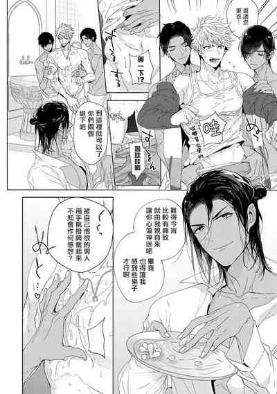 第37頁圖