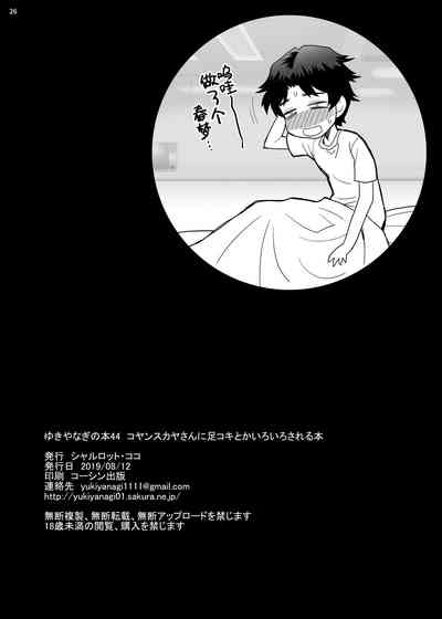 第25頁圖