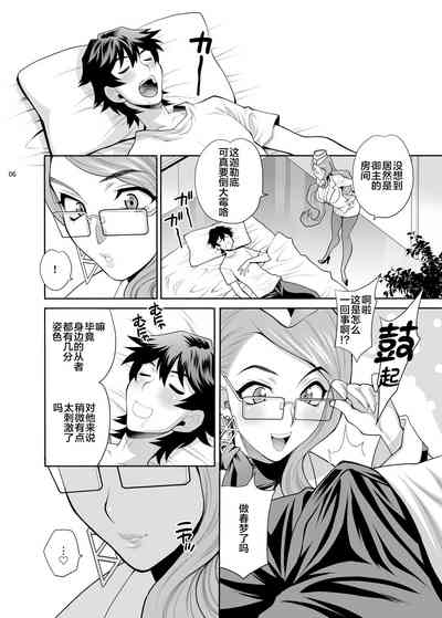第5頁圖