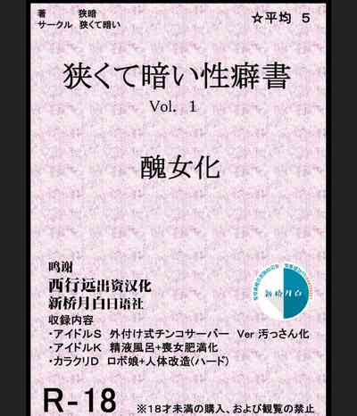 第1页图