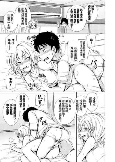 第53頁圖
